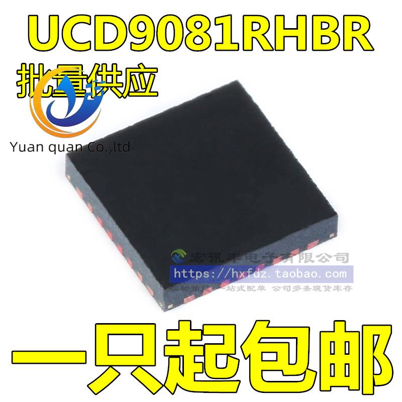 10pcs original new UCD9081RHBR silk screen UCD9081 battery power management VQFN-32