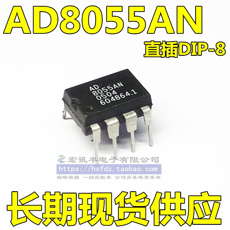 10pcs original new AD8055AN AD8055ANZ DIP-8