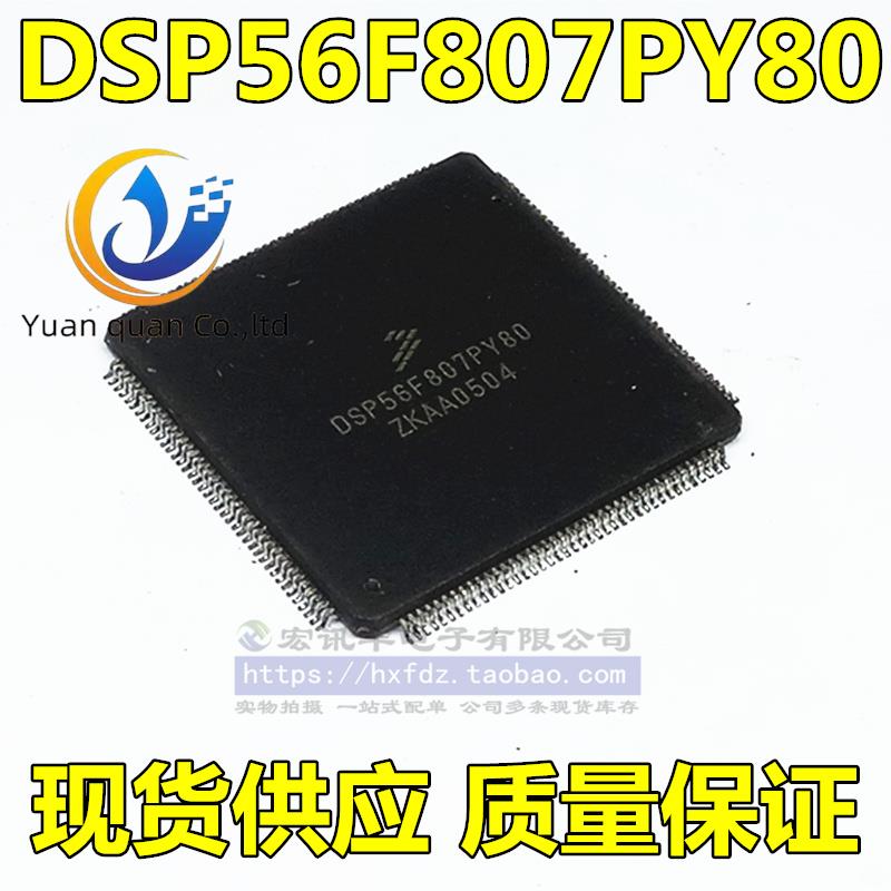 2pcs original new DSP56F807PY80E DSP56F807PY80 QFP-160 signal controller