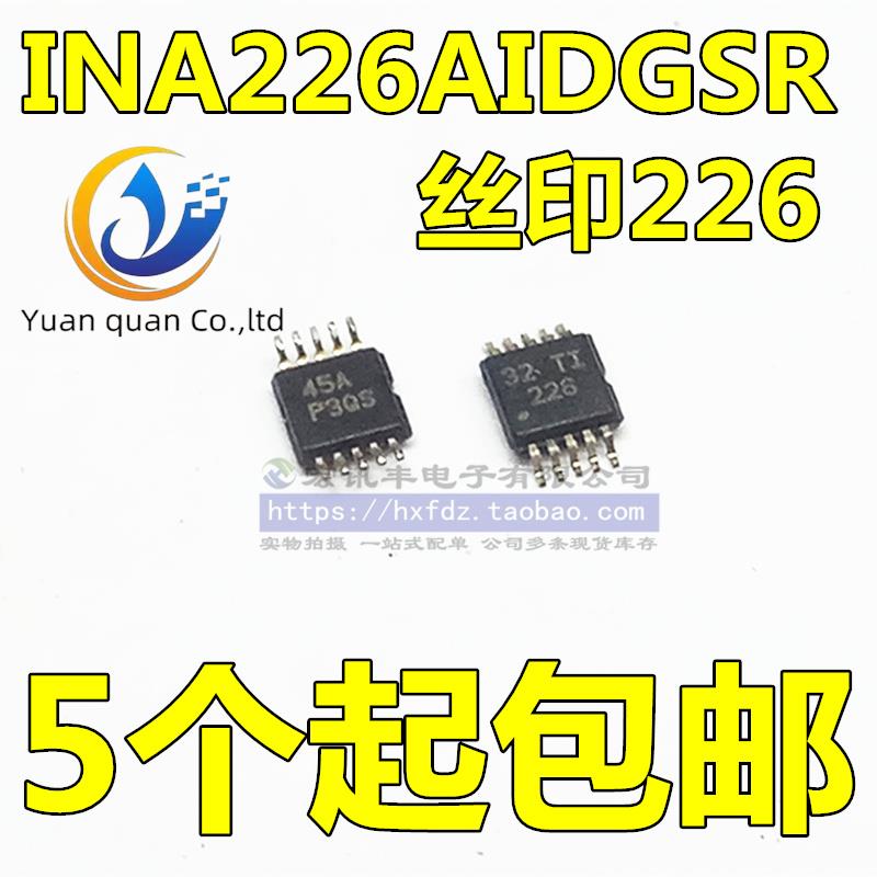 10pcs original new INA226AIDGSR INA226AIDGST MSOP-10 screen 226 current monitor