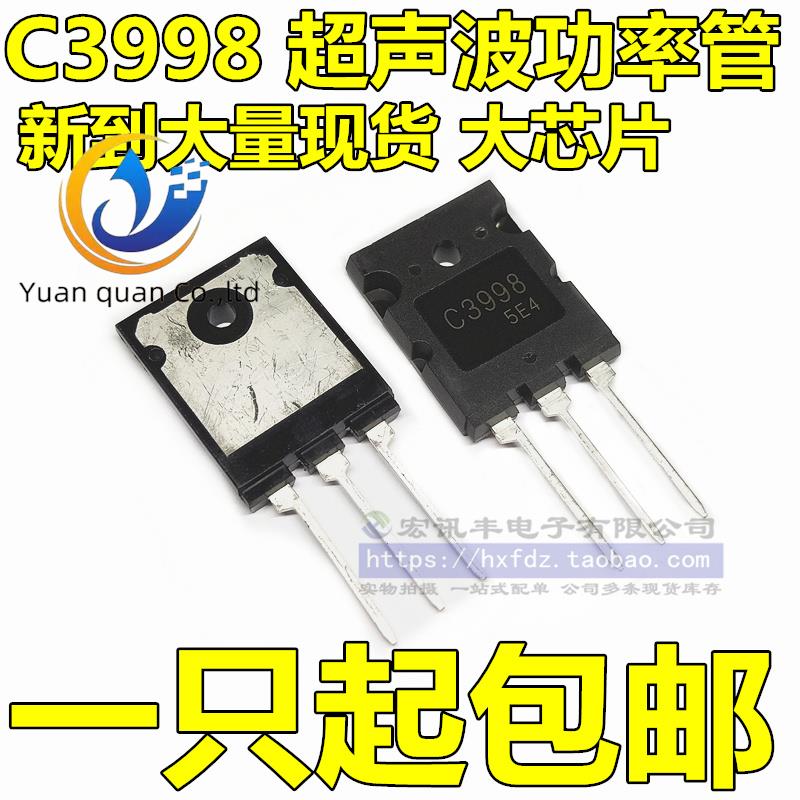 10pcs original new High power triode TO-3P for large 2SC3998 ultrasonic