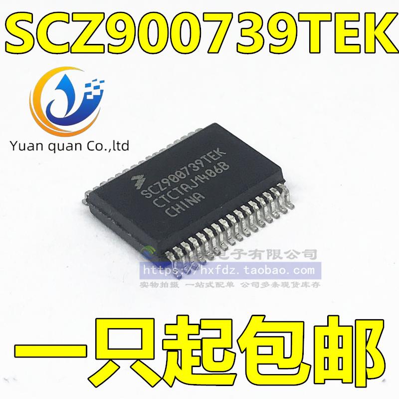 20pcs original new SCZ900739TEK SSOP32