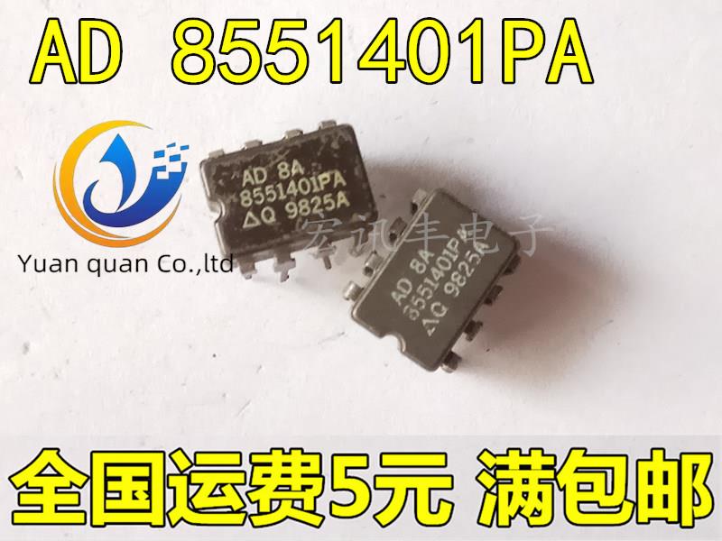 2pcs original new 8A 8551401PA 8551401A Ceramic CDIP-8