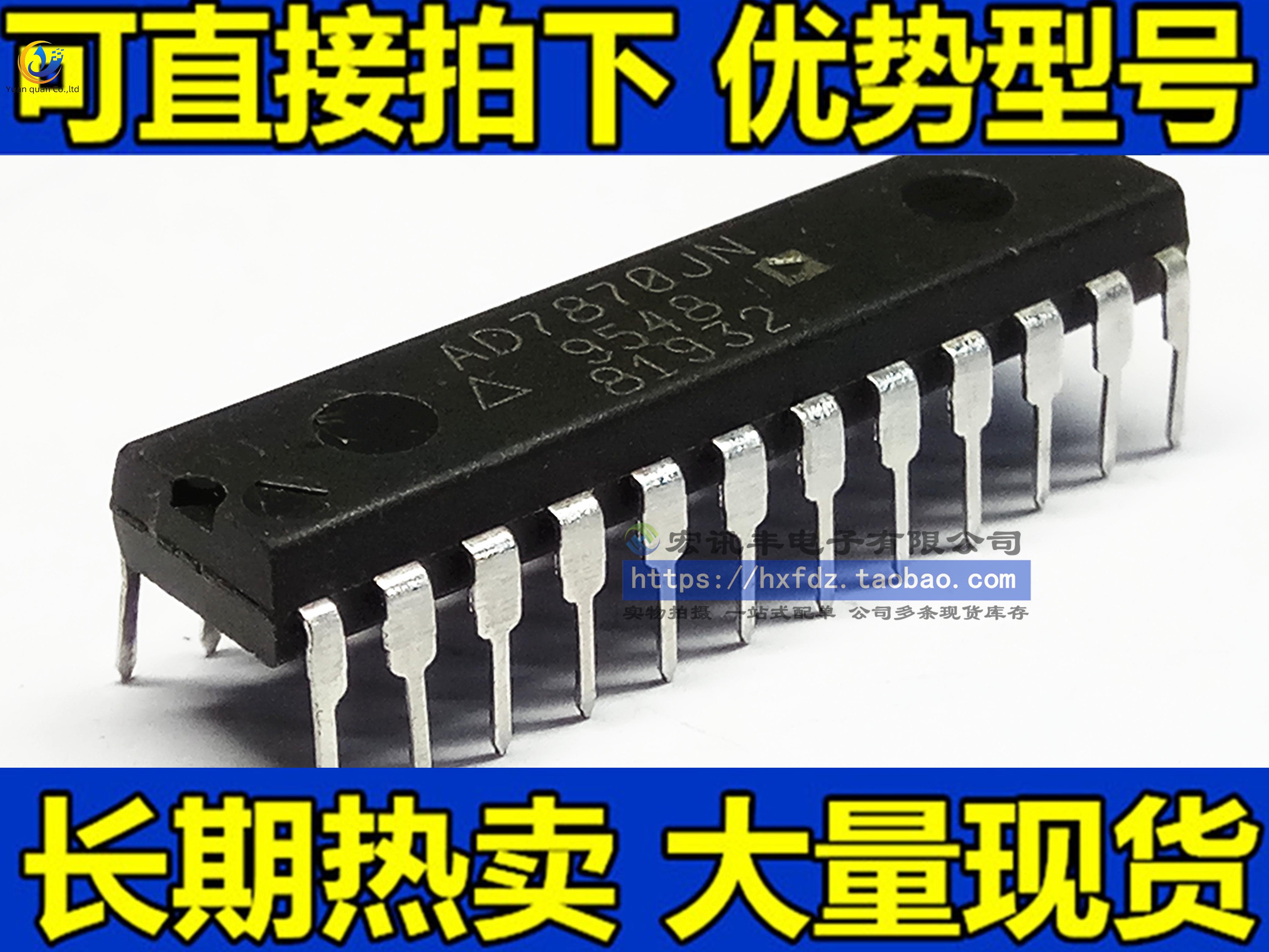 20pcs original new AD7870JN AD7870KN DIP-24 Digital to Analog Converter