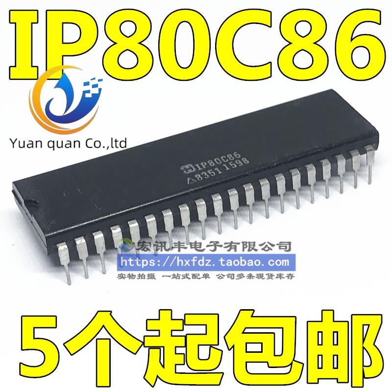 20pcs original new IP80C86 IP80C86-2 DIP-40 microcontroller