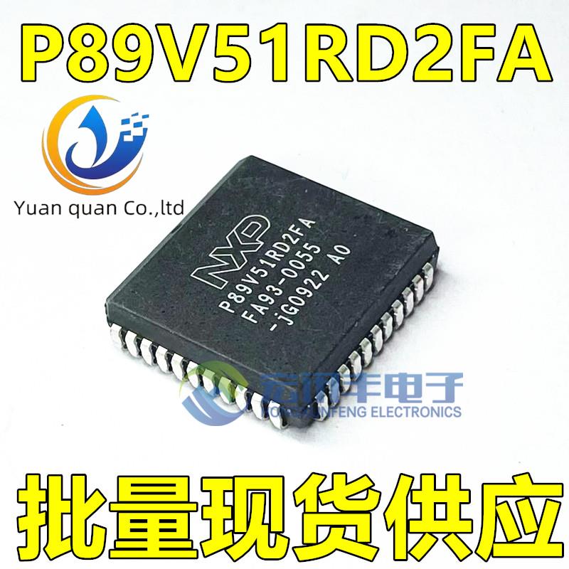 2pcs original new SST89E516RD2-40-I-NJE P89V51RD2FA AT89C51ED2 PLCC-44