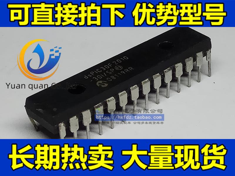 2pcs original new dsPIC30F2010-30I/SP DIP-28