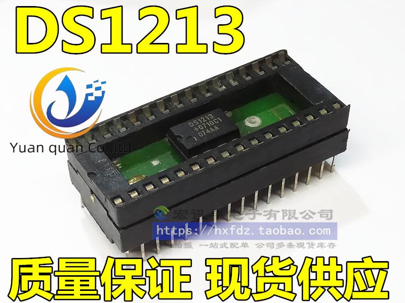 2pcs original new DS1213 DS1213C DS1213B DS1213D data converter socket
