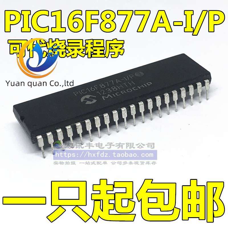 2pcs original new PIC16F877A-I/P 16F877 DIP-40 8-bit microcontroller