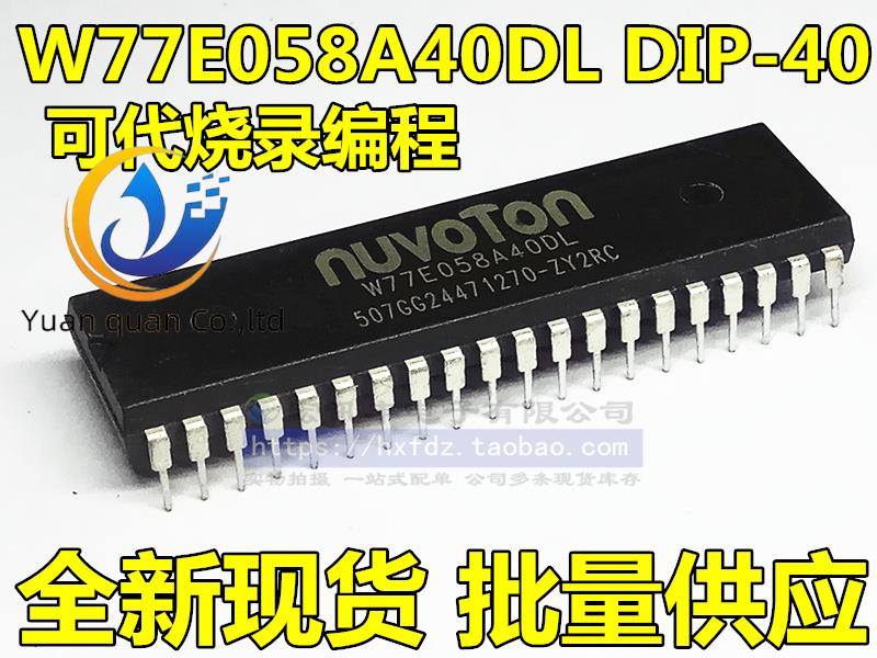 10pcs original new W77E058A40DL W77E58-40 W77E58-24 DIP-40