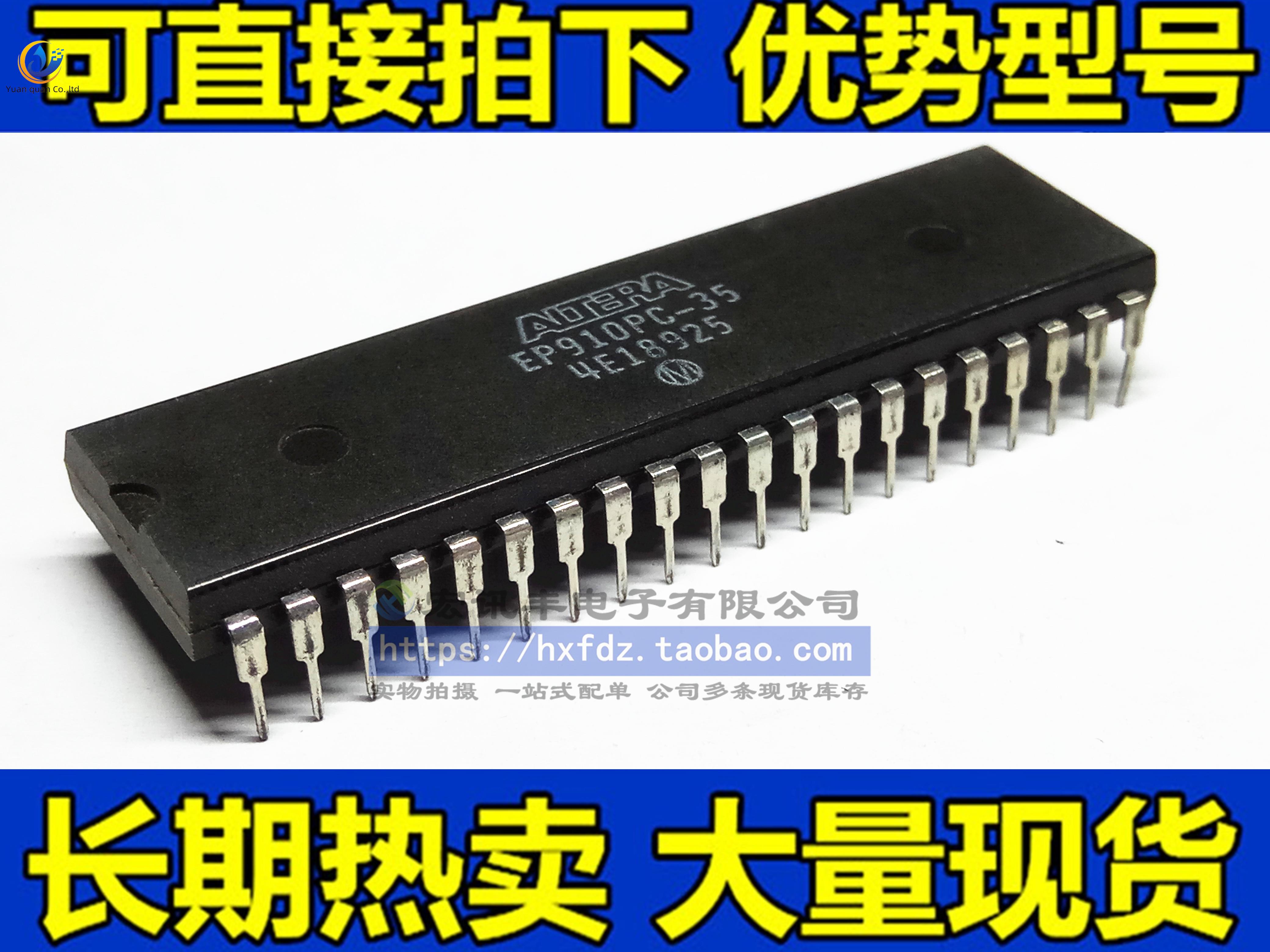 2pcs original new EP910PC-30 EP910PC-35 EP910PC DIP-40