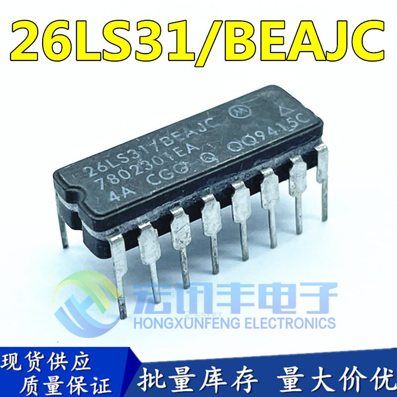 2pcs original new 26LS31/BEAJC 26LS31 CDIP-16 ceramic industrial grade