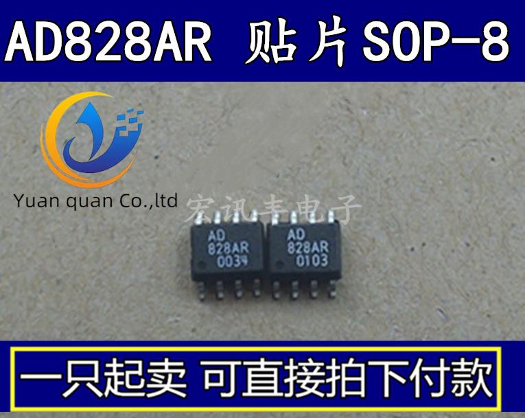 30pcs original new AD828AR high-speed dual-operation amplifier original word chip SOP-8