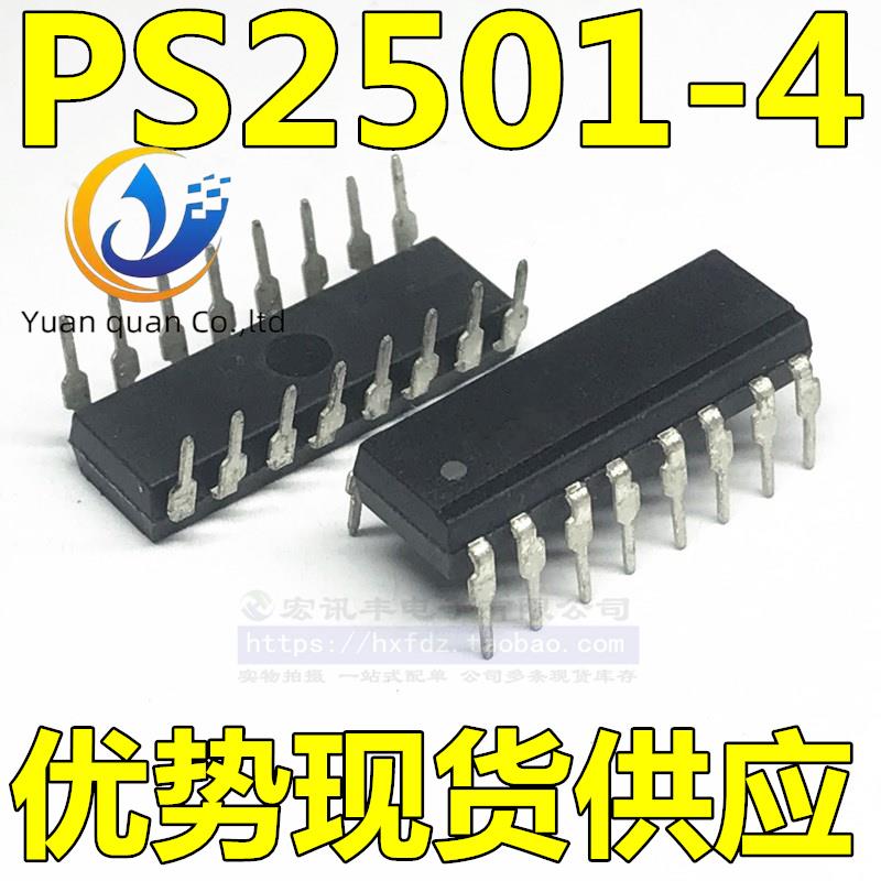 30pcs original new Photocoupler PS2501-4 DIP16 pin 4-way photoelectric isolator