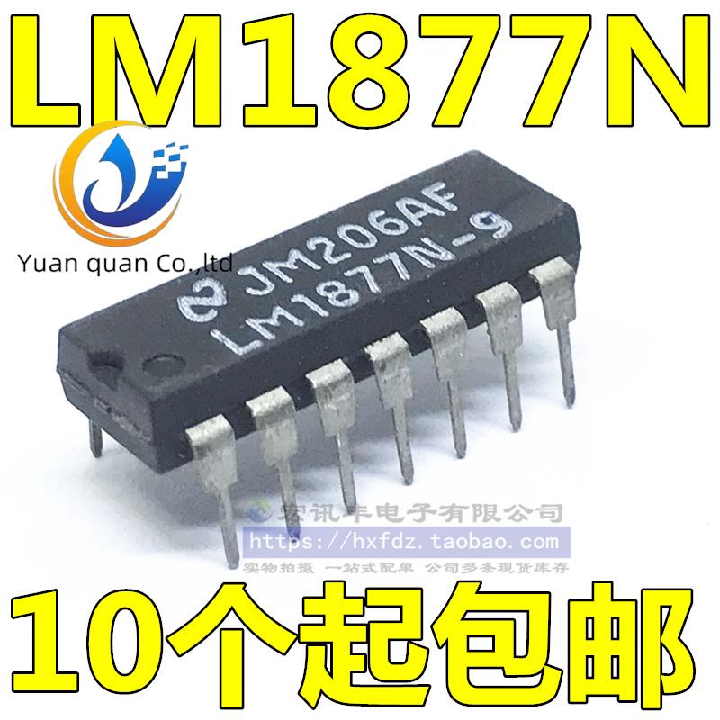 30pcs original new LM1877N LM1877N-9 DIP-14 dual-channel audio power amplifier