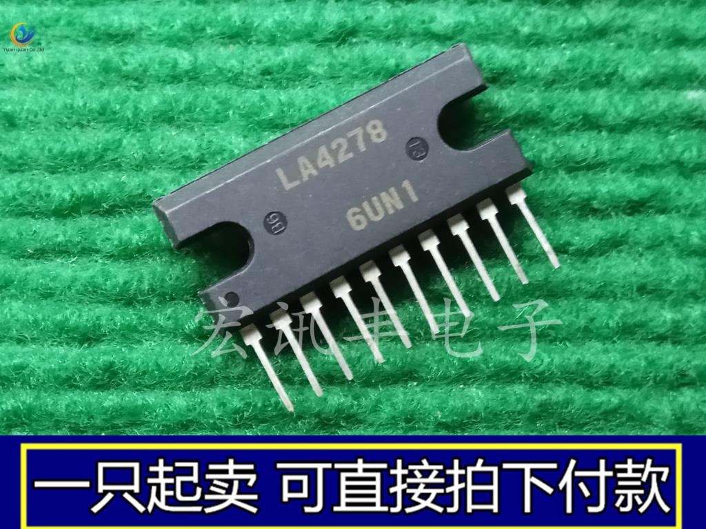 30pcs original new LA4278 audio power amplifier integrated circuit