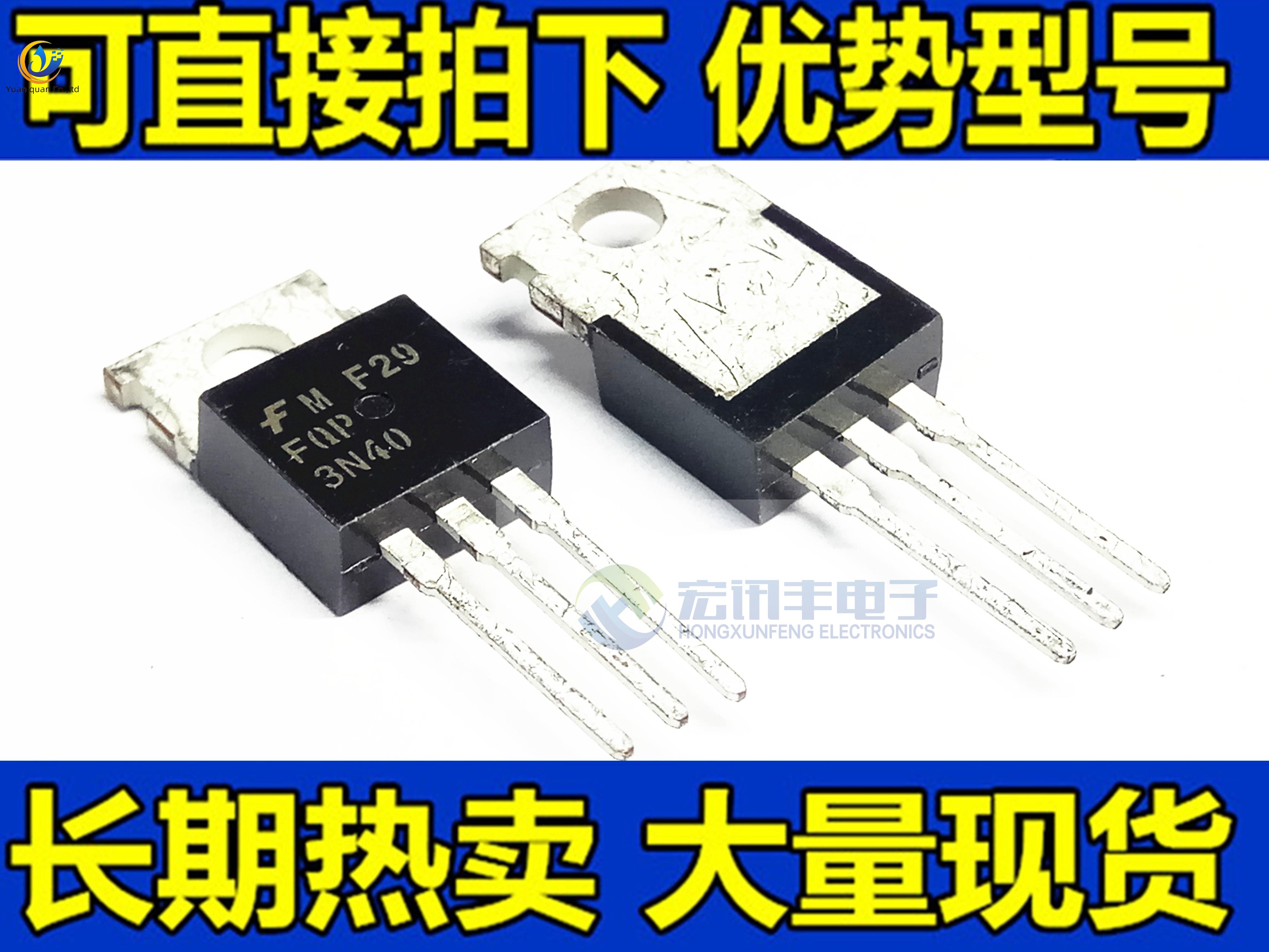 30pcs original new FQP3N40 FQP3N40C TO-220 2.5A 400V
