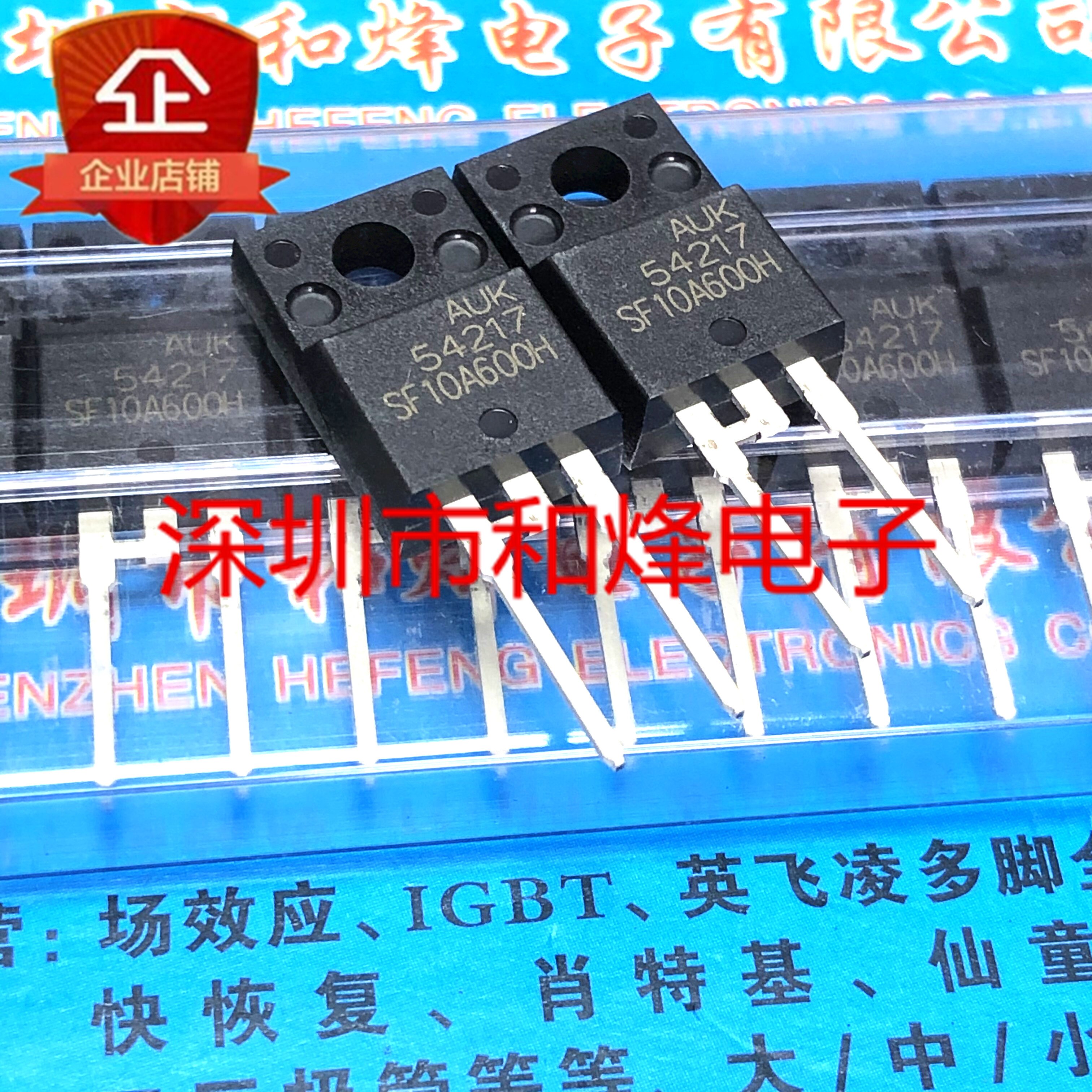 30pcs original new SF10A600H TO-220F 600V 10A