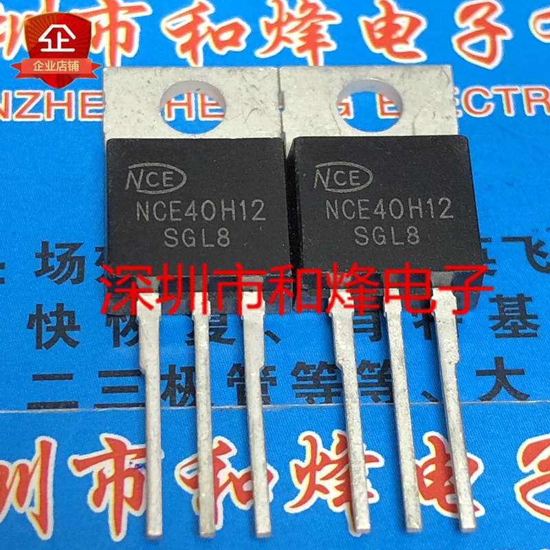 30pcs original new NCE40H12 TO-220 40V 120A