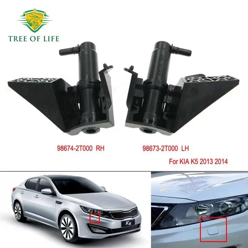 For Kia K5 Optima 2013 2014 Front Bumper Head Light Lamp Washer Spray Nozzle Cleaning Pump Actuator with Cover Cap 98673-2T000