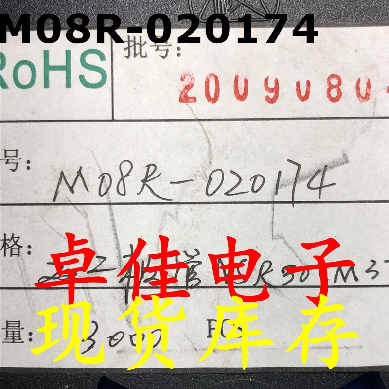 30pcs original new in stock M08R-020174