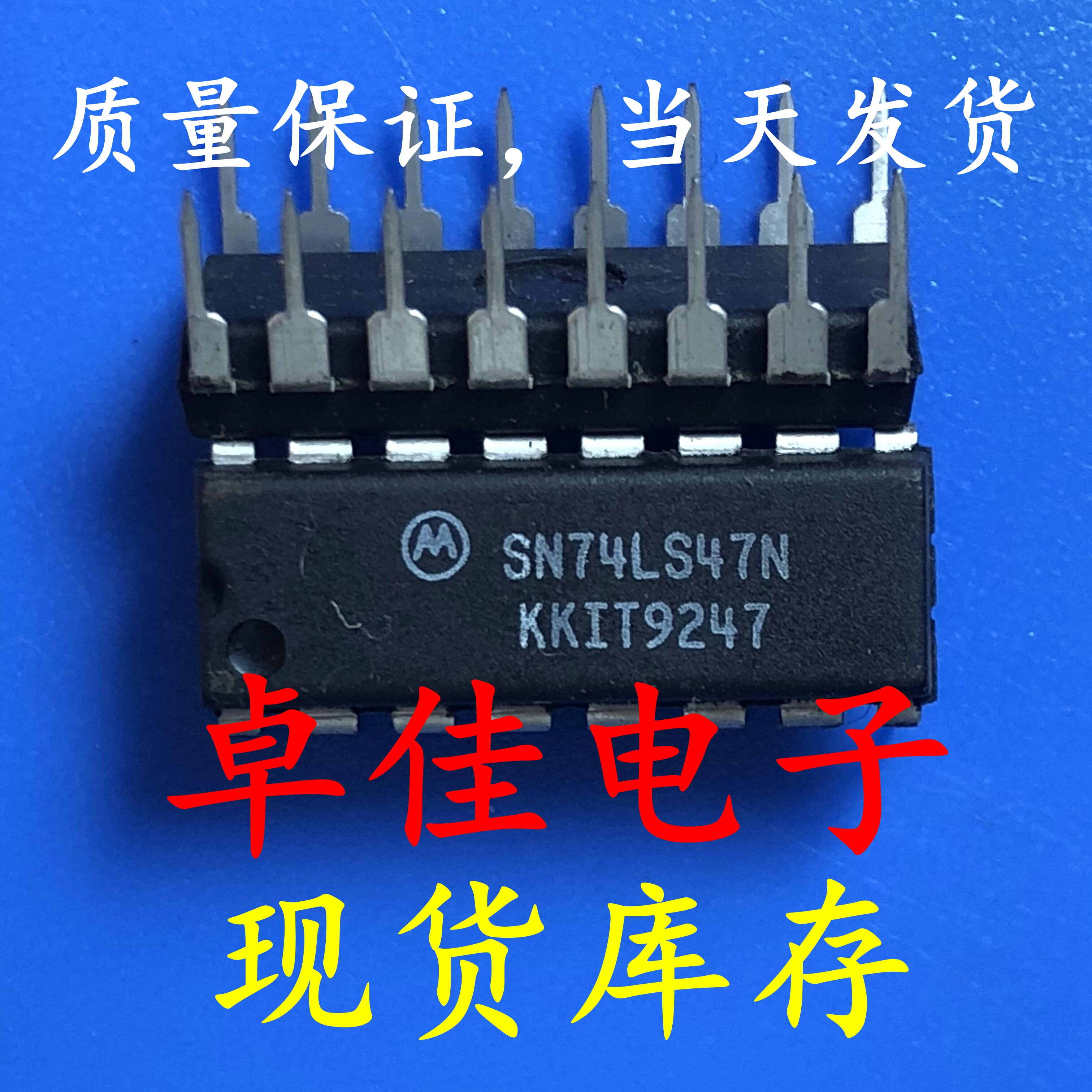 30pcs original new in stock SN74LS47N