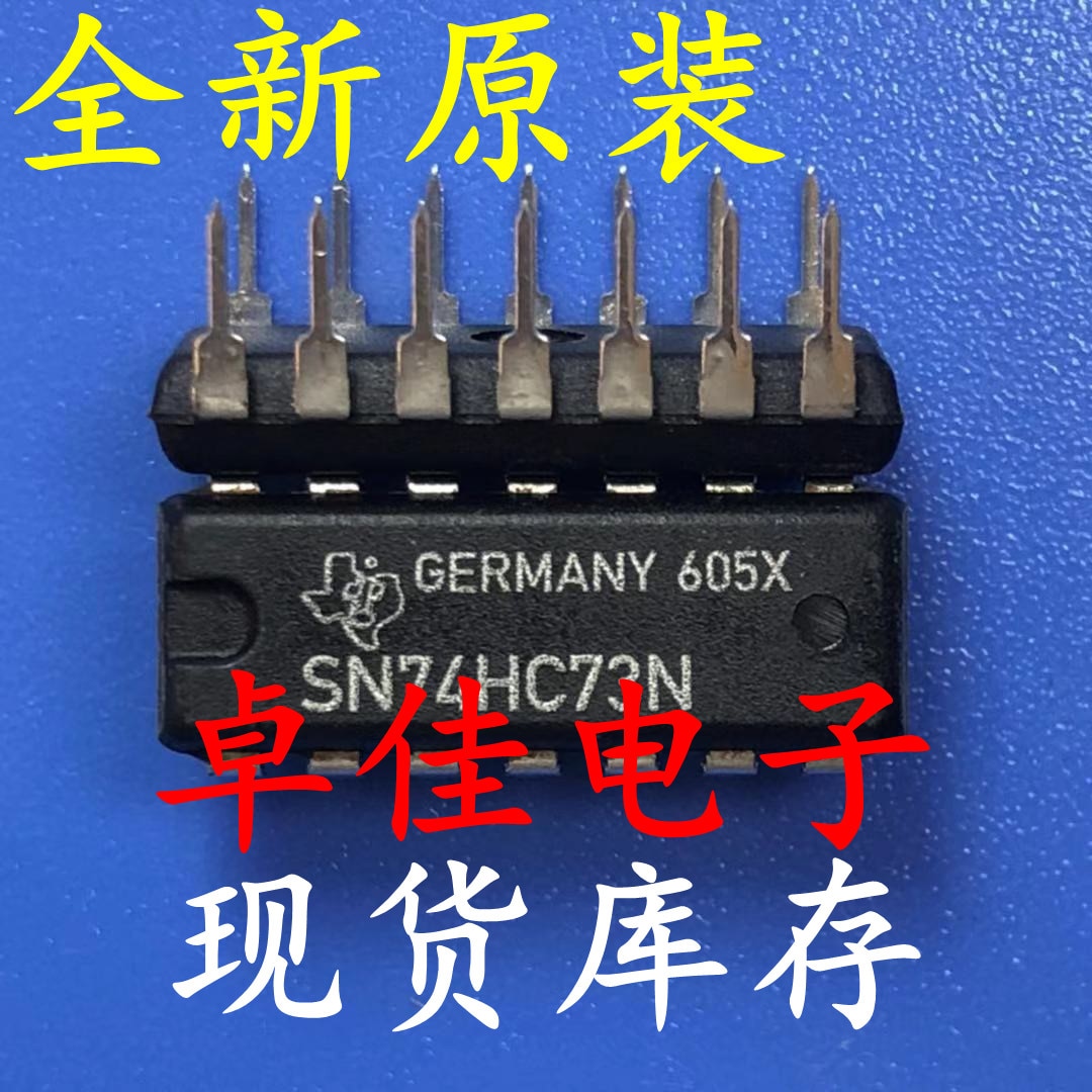 30pcs original new in stock SN74HC73N