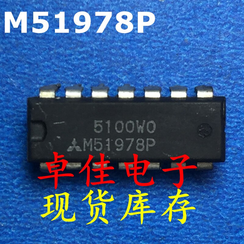 30pcs original new in stock M51978P