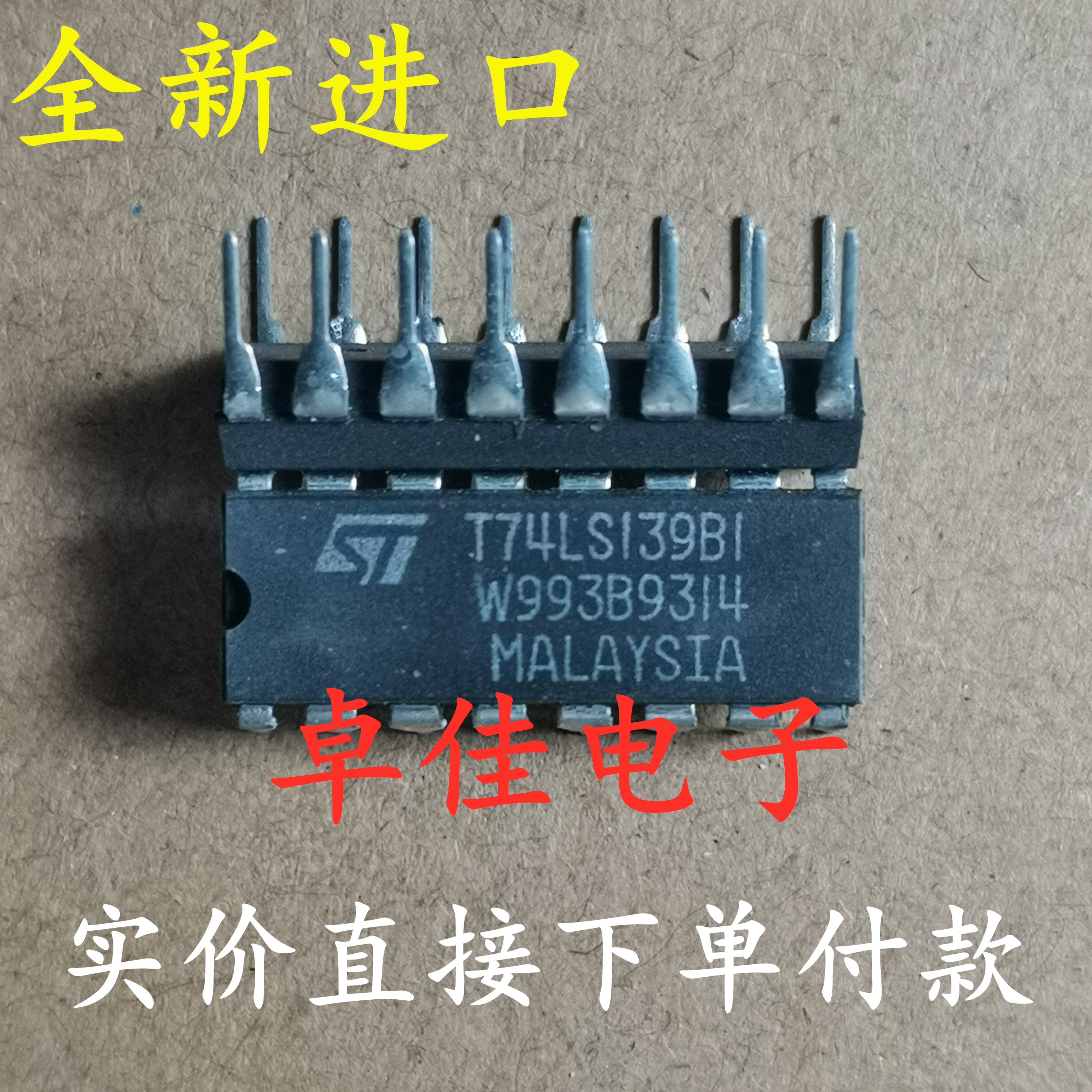 30pcs original new in stock T74LS139B1