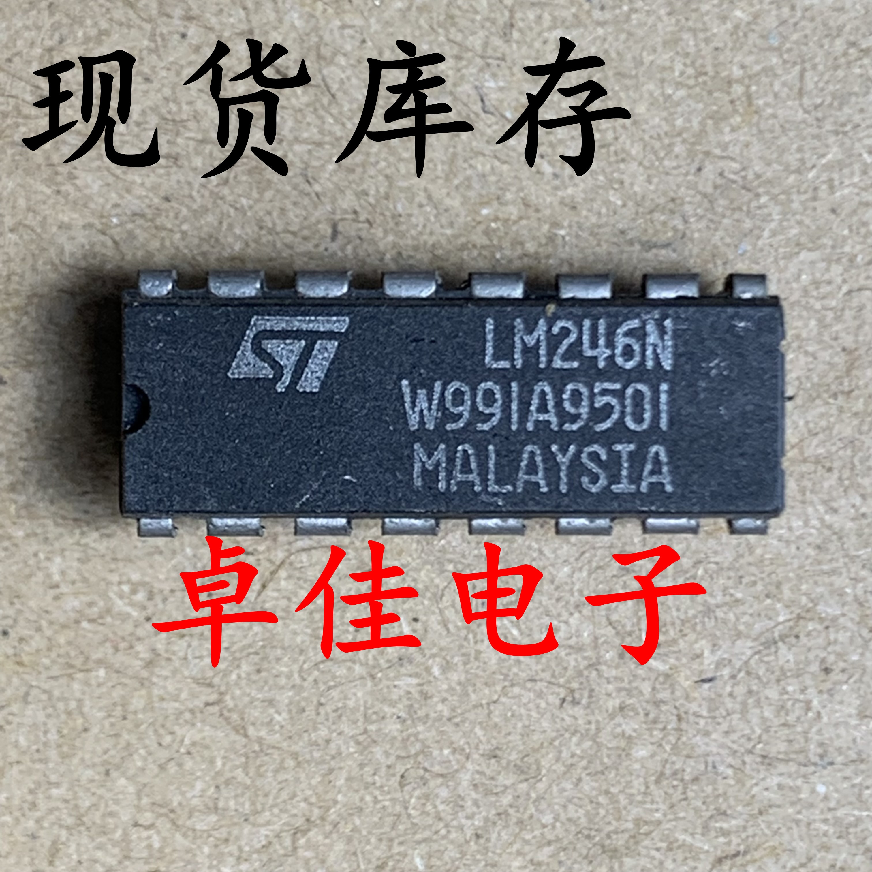 30pcs original new in stock LM246N