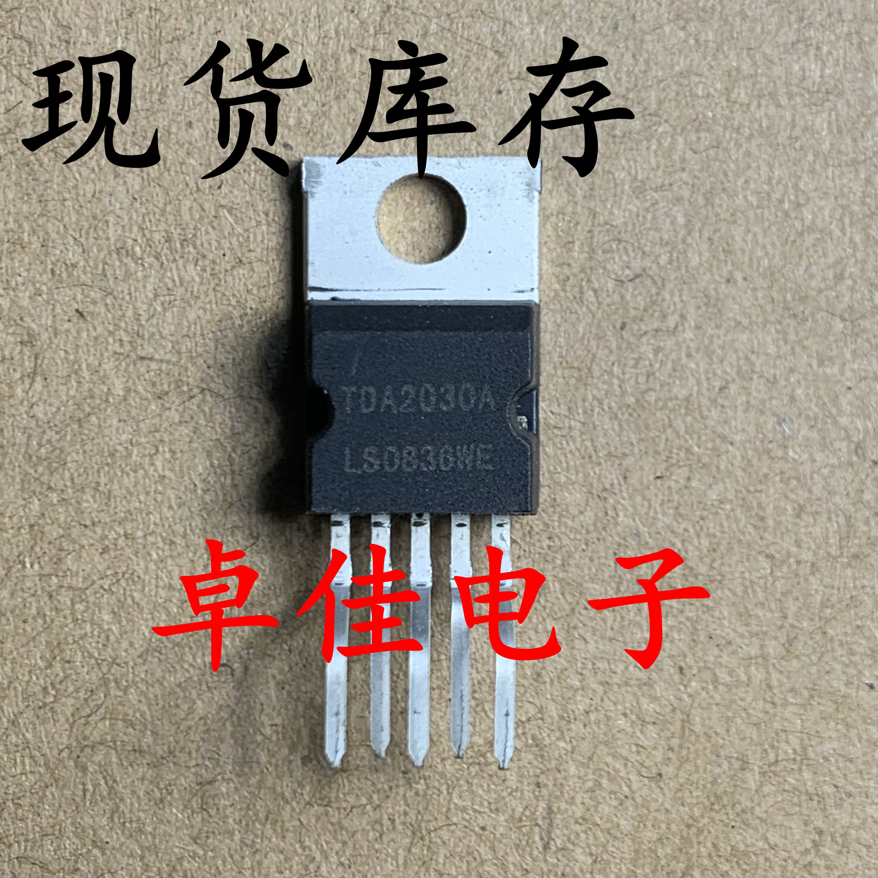 30pcs original new in stock TDA2030A