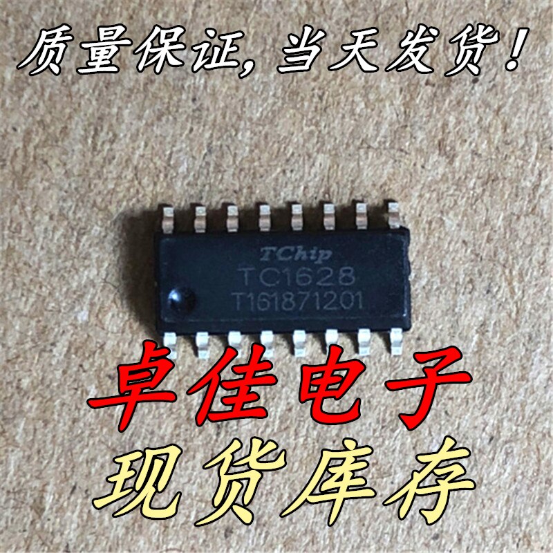 30pcs original new in stock TC1628