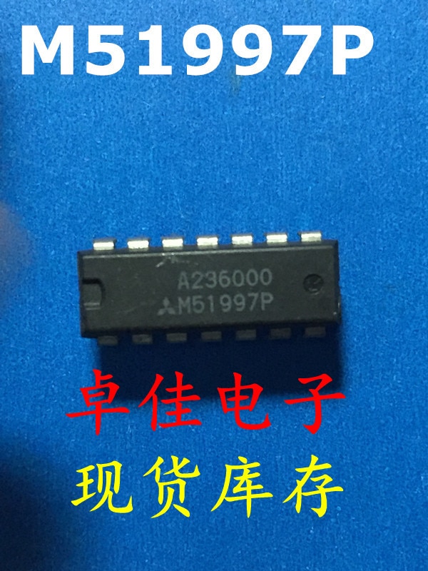 30pcs original new in stock m51997p