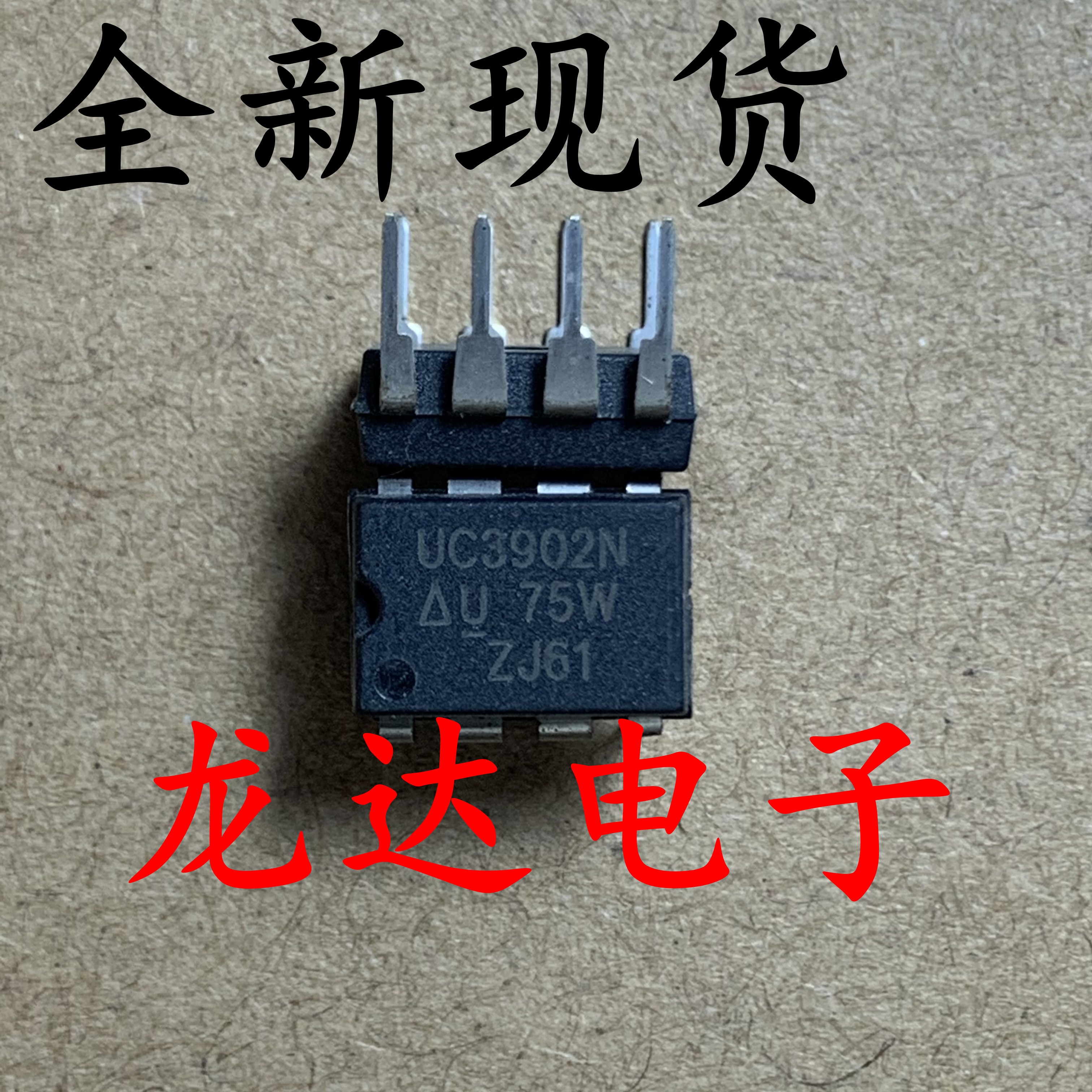 30pcs original new in stock UC3902N