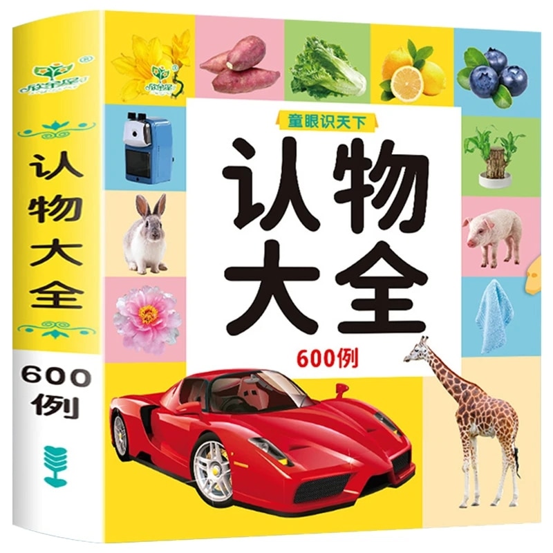 Look At The Picture Literacy Book Children Learn Chinese Characters Notes Pinyin Version Enlightenment Early Education Card Book