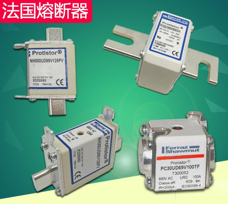 PC33UD69V1250PA V302721 PC33UD69V1400PA P1028044 FUSE Ferraz Shawmut
