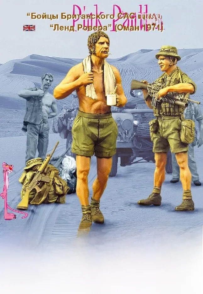 1/35 Scale Diecast Resin Figure Kit Of The Modern British Airborne Task Force "Oman 1971" Figure