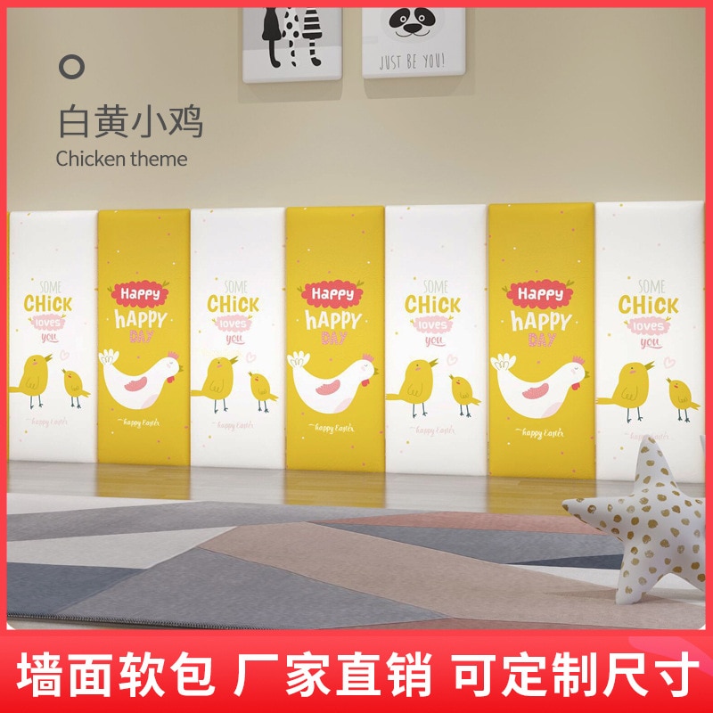 3D non-slip bedside kindergarten wall thickened self-adhesive baby wall sticker soft bag