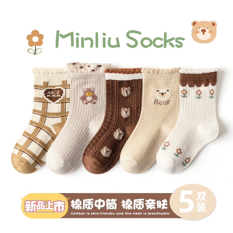 2022 Autumn New Children's Socks Cotton Girls Socks Soft Skin-friendly Cartoon Bear Plaid Age Range Model Number Gender Ori
