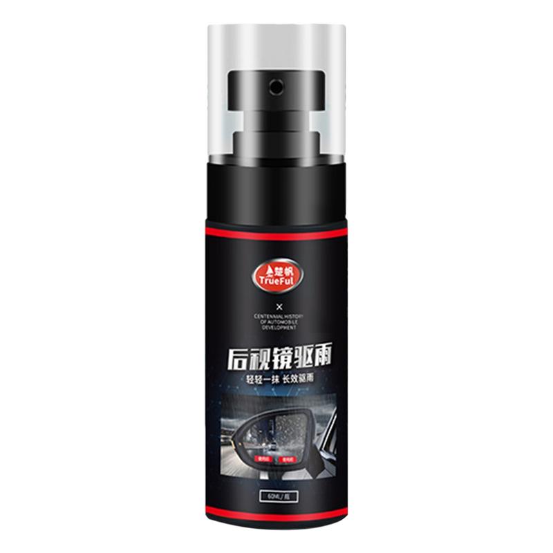 Auto Rain Coating Waterproof Car Rainproof Agent 60ml Car Glass Agent Rearview Mirror Water Flooding Film Defogging Rainproof