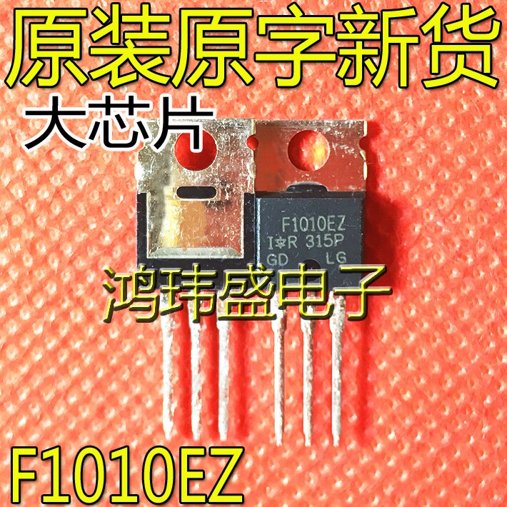 20pcs original new IRF1010EZ F1010EZ IRF1010EZPBF TO-220