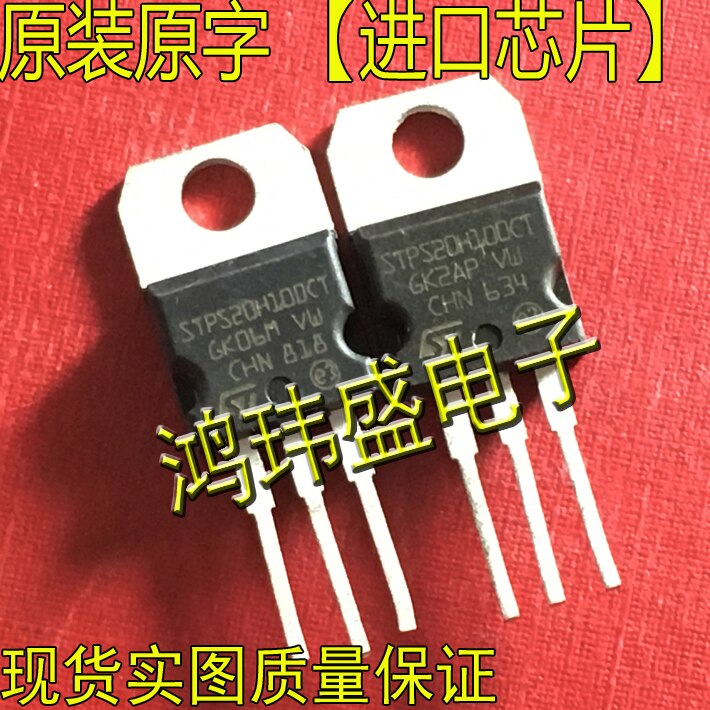 30pcs original new STPS20H100CT 20H100 STPS20S100CT TO220 inline