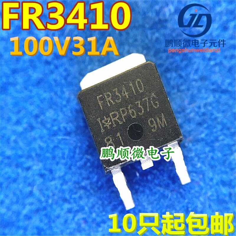 20pcs original new FR3410 N channel field-effect transistor 100V 31A TO252 IRFR3410TRPBF