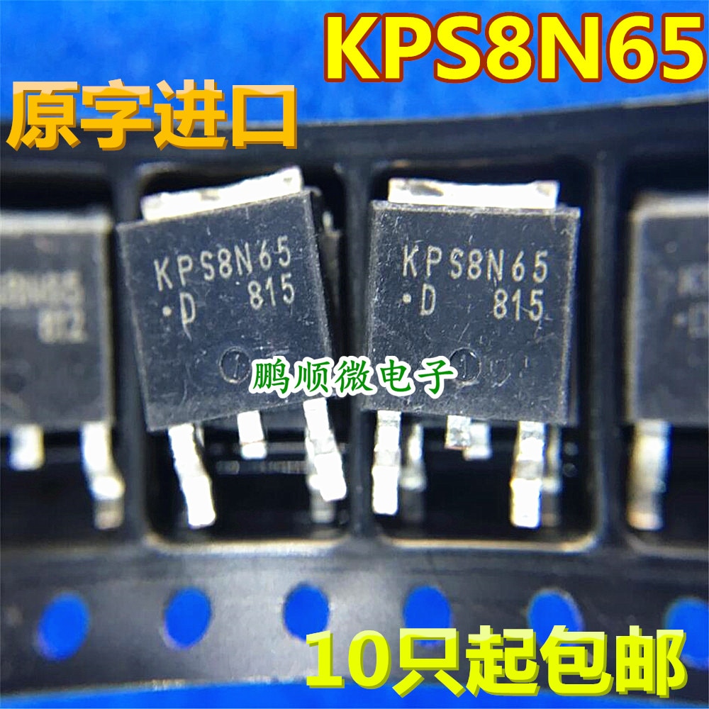 20pcs original new KPS8N65 650V 8A MOS tube TO252 in stock