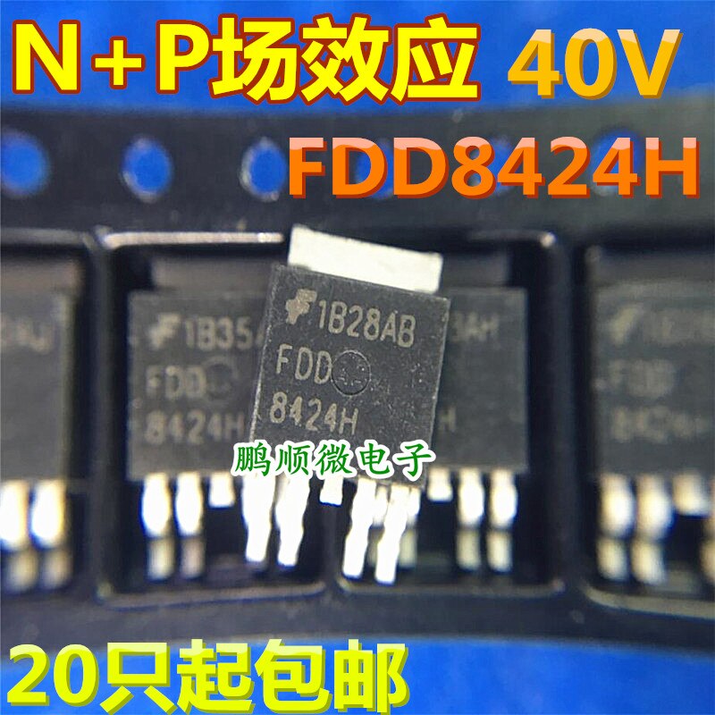 20pcs original new Spot FDD8424H 8424H TO252-4 N+P field-effect MOSFET