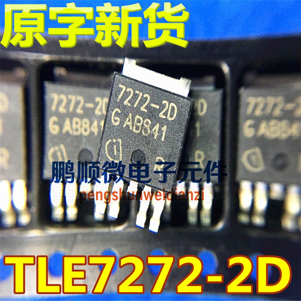 30pcs original new New Product 7272-2D TLE7272-2D Automotive Linear Voltage Stabilizer TO-252
