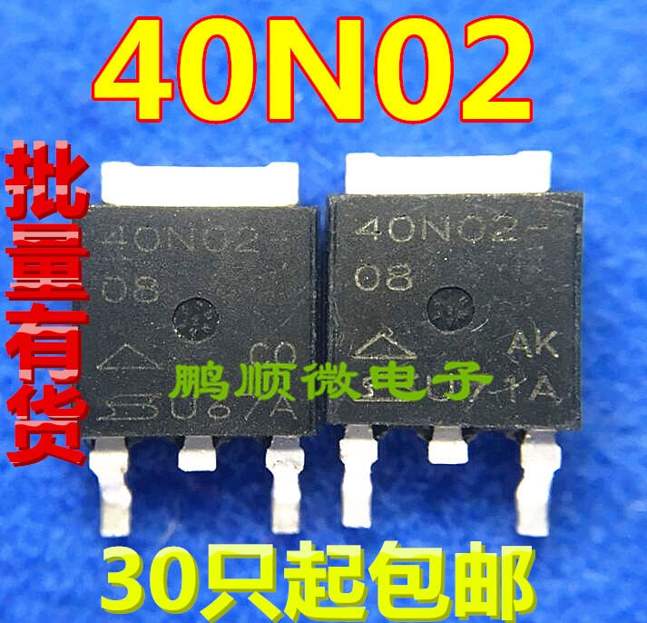 50pcs original new MOS transistor 40N02-08 40n02 field effect TO-252
