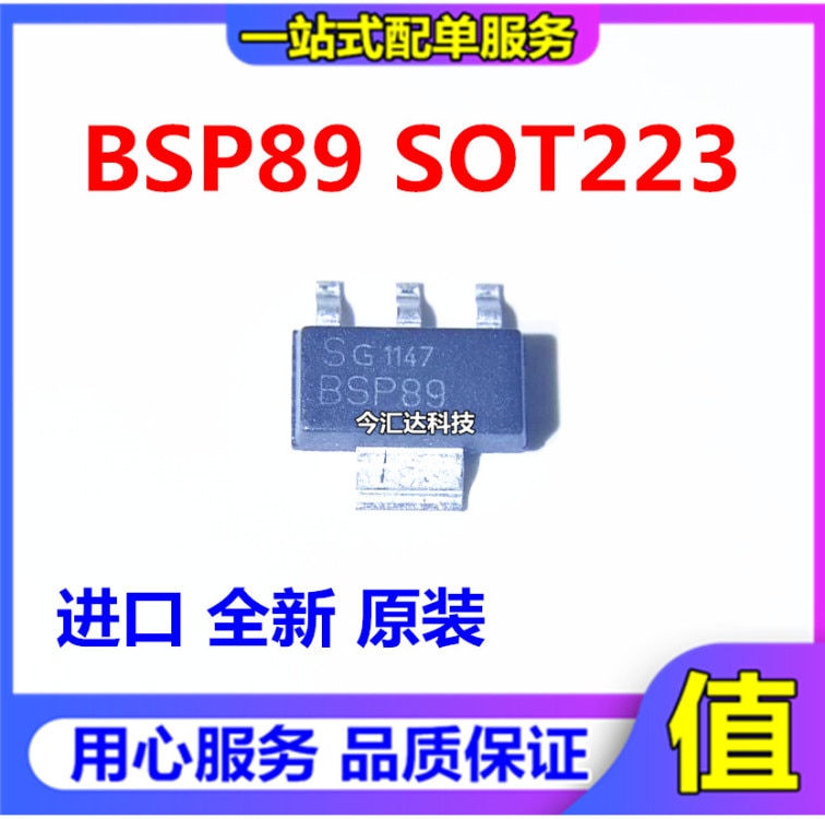 30pcs original new 30pcs original new BSP89 E6327 screen printing BSP89 SOT223