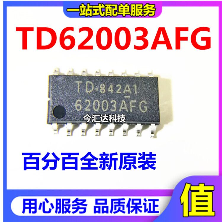 30pcs original new 30pcs original new TD62003AFG driver chip TD62003AF 62003AFGSOP16