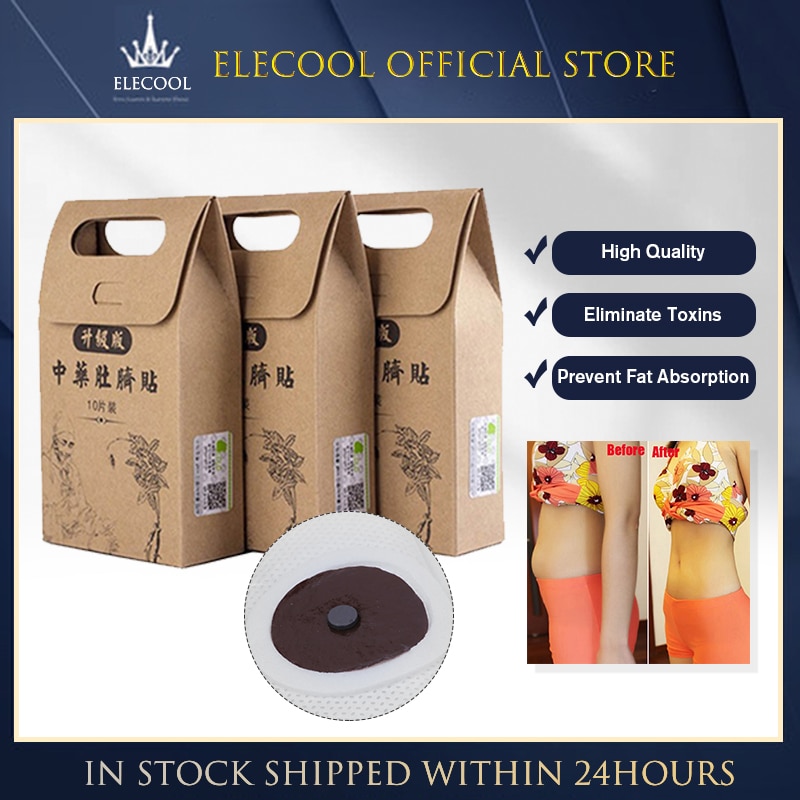 10PCS Weight Loss Slim Patch Navel Sticker Slimming Product Fat Burning Weight Lose Belly Waist Plaster Fast Detox Burning Lose